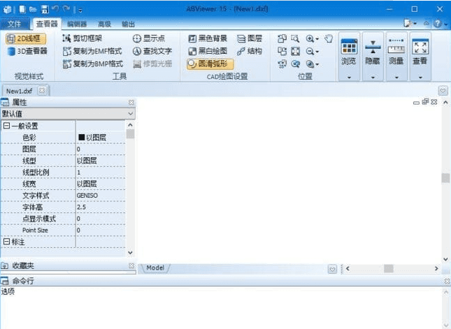 ABViewer(CAD文件查看编辑软件) v15.2.0.9 多语便携版
