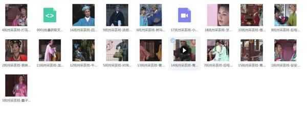 采茶戏打包下载欣赏,全套视频教程学习资料通过百度云网盘下载
