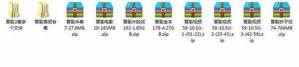山西晋剧全本戏视频mp3合集打包下载_山西梆子视频mp3,全套视频教程学习资料通过百度云网盘下载