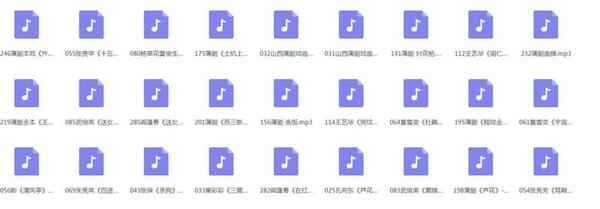 蒲剧-mp3-mp4-全集-打包下载,全套视频教程学习资料通过百度云网盘下载