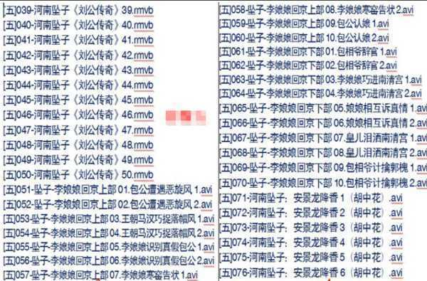 河南坠子大全视频_河南坠子戏全集mp3下载,全套视频教程学习资料通过百度云网盘下载