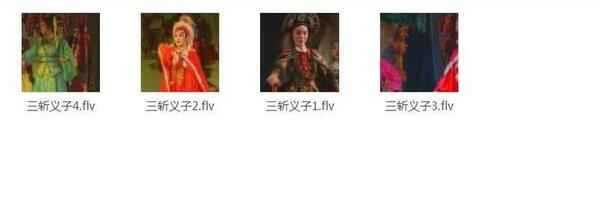 芗剧-mp3/mp4-高清全集-打包下载,全套视频教程学习资料通过百度云网盘下载