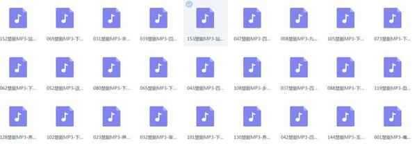 楚剧打包下载,全套视频教程学习资料通过百度云网盘下载