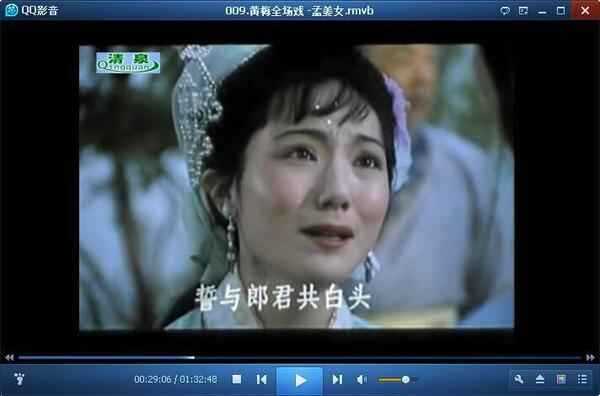 近两百G黄梅戏-MP3/MP4/电影-全场戏/片段-打包下载,全套视频教程学习资料通过百度云网盘下载