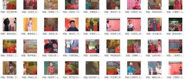 姚剧MP3、MP4打包下载,全套视频教程学习资料通过百度云网盘下载