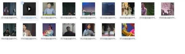 吕剧-音频mp3-视频mp4-电影-全剧-打包下载,全套视频教程学习资料通过百度云网盘下载