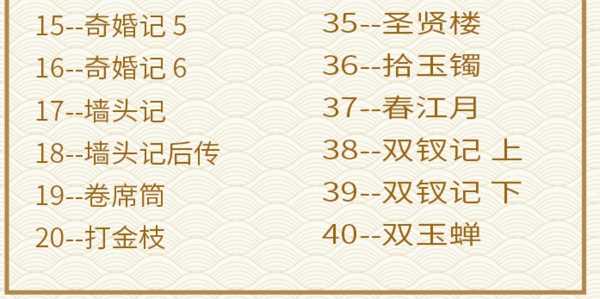 吕剧-音频mp3-视频mp4-电影-全剧-打包下载,全套视频教程学习资料通过百度云网盘下载