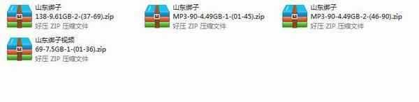 山东梆子打包下载_超全山东梆子全剧mp3下载_山东梆子全场戏视频下载,全套视频教程学习资料通过百度云网盘下载