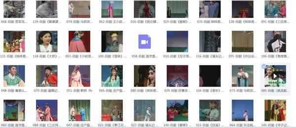 吕剧-音频mp3-视频mp4-电影-全剧-打包下载,全套视频教程学习资料通过百度云网盘下载