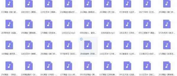 蒲剧-mp3-mp4-全集-打包下载,全套视频教程学习资料通过百度云网盘下载