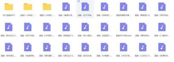 楚剧打包下载,全套视频教程学习资料通过百度云网盘下载