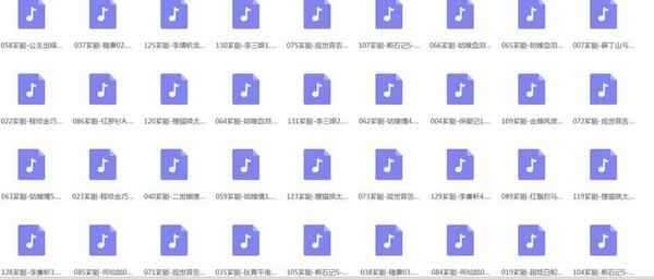 芗剧-mp3/mp4-高清全集-打包下载,全套视频教程学习资料通过百度云网盘下载