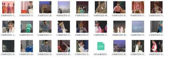 采茶戏打包下载欣赏,全套视频教程学习资料通过百度云网盘下载