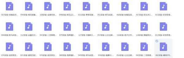 芗剧-mp3/mp4-高清全集-打包下载,全套视频教程学习资料通过百度云网盘下载