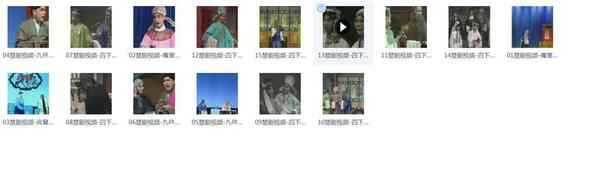 楚剧打包下载,全套视频教程学习资料通过百度云网盘下载