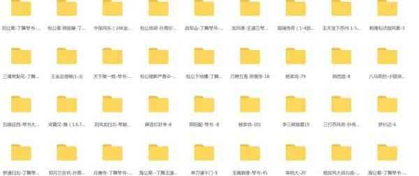 琴书-音频-视频-全集-打包下载,全套视频教程学习资料通过百度云网盘下载