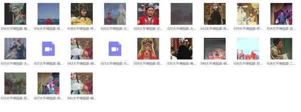 大平调mp3、mp4打包下载,全套视频教程学习资料通过百度云网盘下载