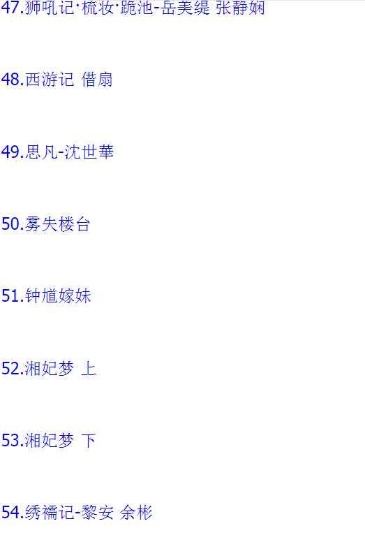 昆曲mp3_昆曲视频全剧全场戏合计全集打包下载,全套视频教程学习资料通过百度云网盘下载