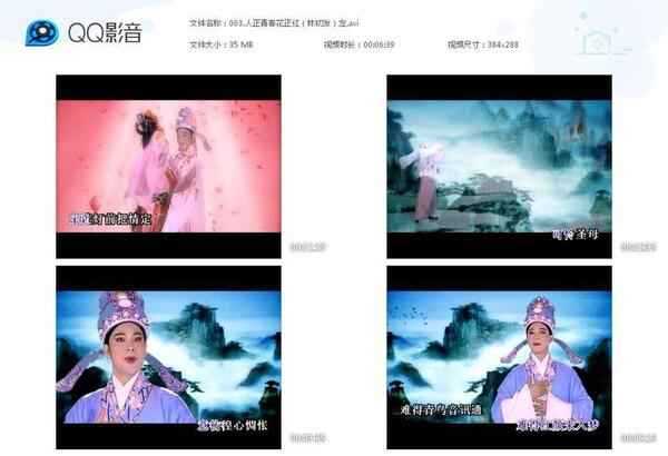 潮剧全剧下载-潮剧选段视频-潮剧大全下载,全套视频教程学习资料通过百度云网盘下载
