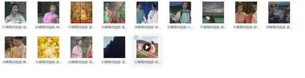 近两百G黄梅戏-MP3/MP4/电影-全场戏/片段-打包下载,全套视频教程学习资料通过百度云网盘下载