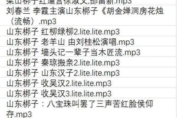 山东梆子打包下载_超全山东梆子全剧mp3下载_山东梆子全场戏视频下载,全套视频教程学习资料通过百度云网盘下载