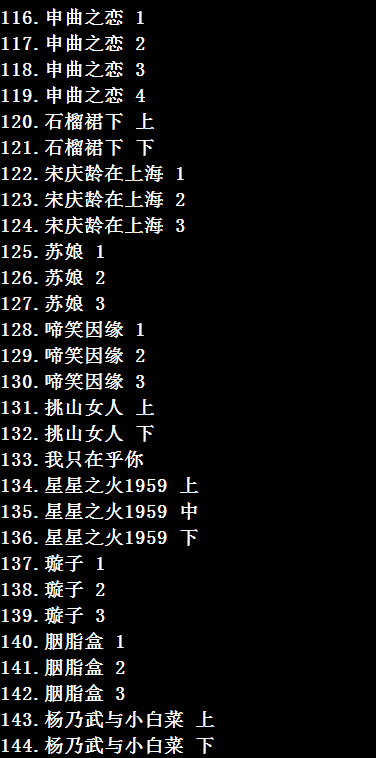 河南坠子大全视频_河南坠子戏全集mp3下载,全套视频教程学习资料通过百度云网盘下载