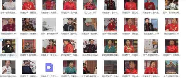 河南坠子大全视频_河南坠子戏全集mp3下载,全套视频教程学习资料通过百度云网盘下载