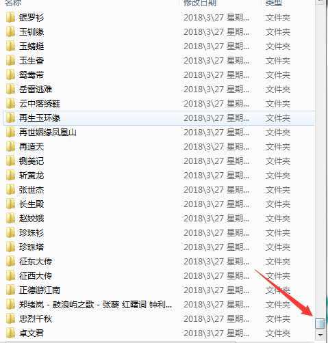 温州鼓词大全-温州鼓词视频合集打包下载-温州鼓词mp3下载,全套视频教程学习资料通过百度云网盘下载