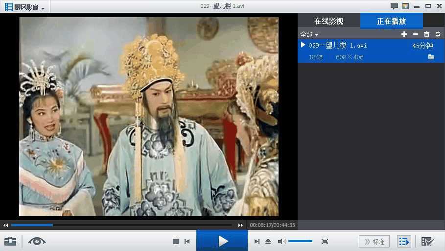 粤剧MP3、视频、电影大全,全套视频教程学习资料通过百度云网盘下载