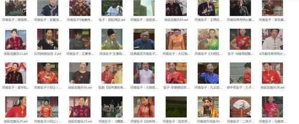河南坠子大全视频_河南坠子戏全集mp3下载,全套视频教程学习资料通过百度云网盘下载