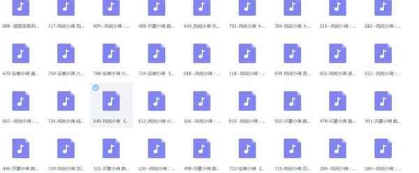 小调下载,全套视频教程学习资料通过百度云网盘下载
