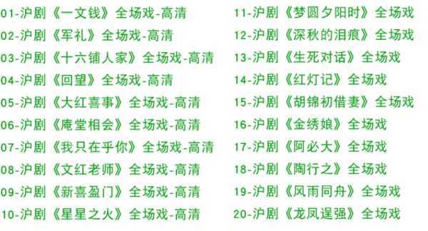 河南坠子大全视频_河南坠子戏全集mp3下载,全套视频教程学习资料通过百度云网盘下载