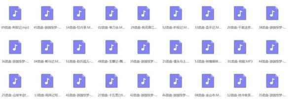 昆曲mp3_昆曲视频全剧全场戏合计全集打包下载,全套视频教程学习资料通过百度云网盘下载