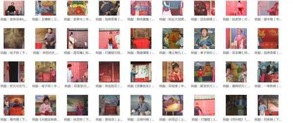 姚剧MP3、MP4打包下载,全套视频教程学习资料通过百度云网盘下载
