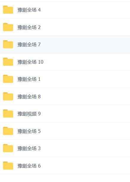 河南豫剧大全_河南豫剧选段大全mp3 mp4视频合集打包下载-河南豫剧全场戏全集打包下载,全套视频教程学习资料通过百度云网盘下载