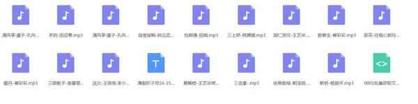蒲剧-mp3-mp4-全集-打包下载,全套视频教程学习资料通过百度云网盘下载