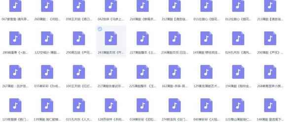 蒲剧-mp3-mp4-全集-打包下载,全套视频教程学习资料通过百度云网盘下载