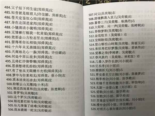 潮剧全剧下载-潮剧选段视频-潮剧大全下载,全套视频教程学习资料通过百度云网盘下载