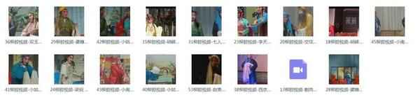 柳腔-音频-视频-打包下载,全套视频教程学习资料通过百度云网盘下载