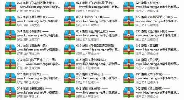 潮剧全剧下载-潮剧选段视频-潮剧大全下载,全套视频教程学习资料通过百度云网盘下载