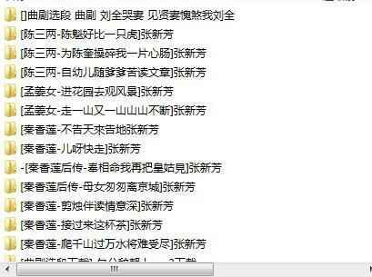 越剧全剧-越剧名段-越剧视频mp3全集下载,全套视频教程学习资料通过百度云网盘下载