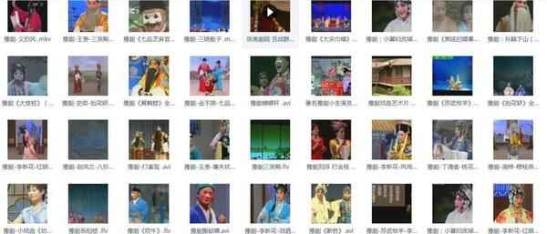 河南豫剧大全_河南豫剧选段大全mp3 mp4视频合集打包下载-河南豫剧全场戏全集打包下载,全套视频教程学习资料通过百度云网盘下载