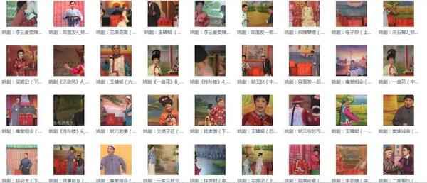 姚剧MP3、MP4打包下载,全套视频教程学习资料通过百度云网盘下载