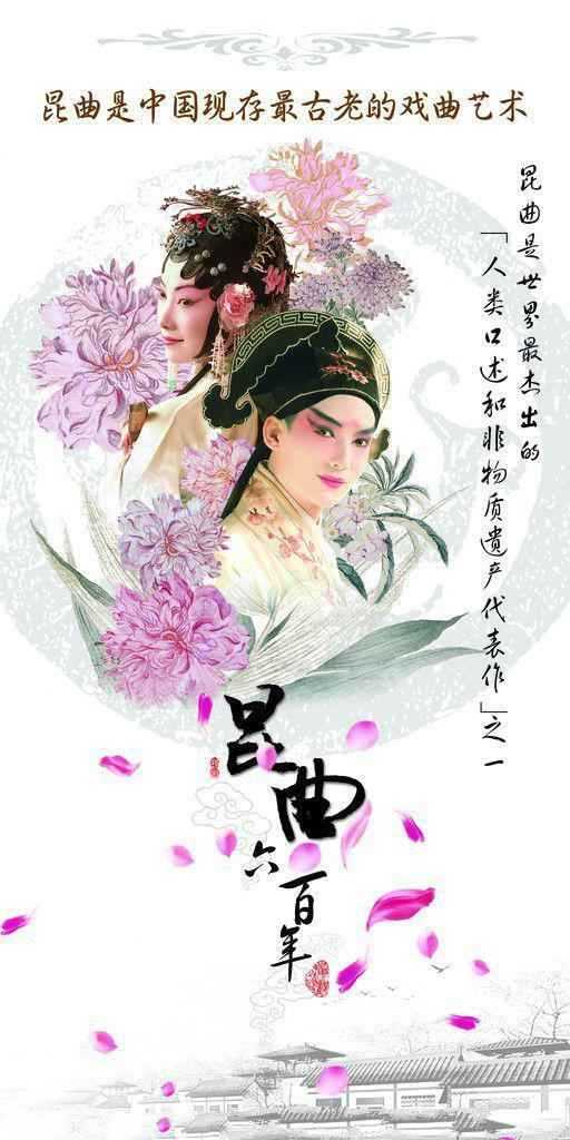 昆曲mp3_昆曲视频全剧全场戏合计全集打包下载,全套视频教程学习资料通过百度云网盘下载