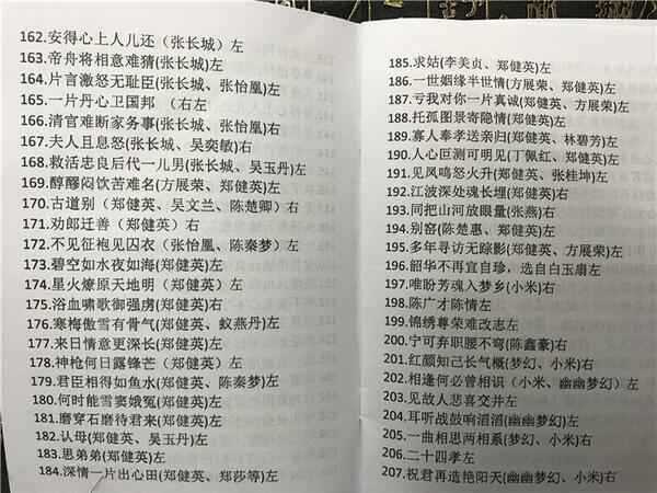 潮剧全剧下载-潮剧选段视频-潮剧大全下载,全套视频教程学习资料通过百度云网盘下载