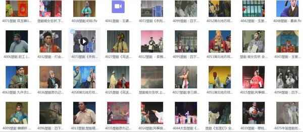 楚剧打包下载,全套视频教程学习资料通过百度云网盘下载