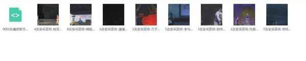 采茶戏打包下载欣赏,全套视频教程学习资料通过百度云网盘下载