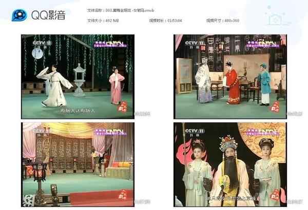 近两百G黄梅戏-MP3/MP4/电影-全场戏/片段-打包下载,全套视频教程学习资料通过百度云网盘下载