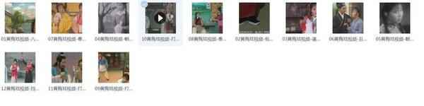 近两百G黄梅戏-MP3/MP4/电影-全场戏/片段-打包下载,全套视频教程学习资料通过百度云网盘下载