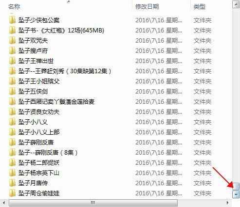 河南坠子大全视频_河南坠子戏全集mp3下载,全套视频教程学习资料通过百度云网盘下载